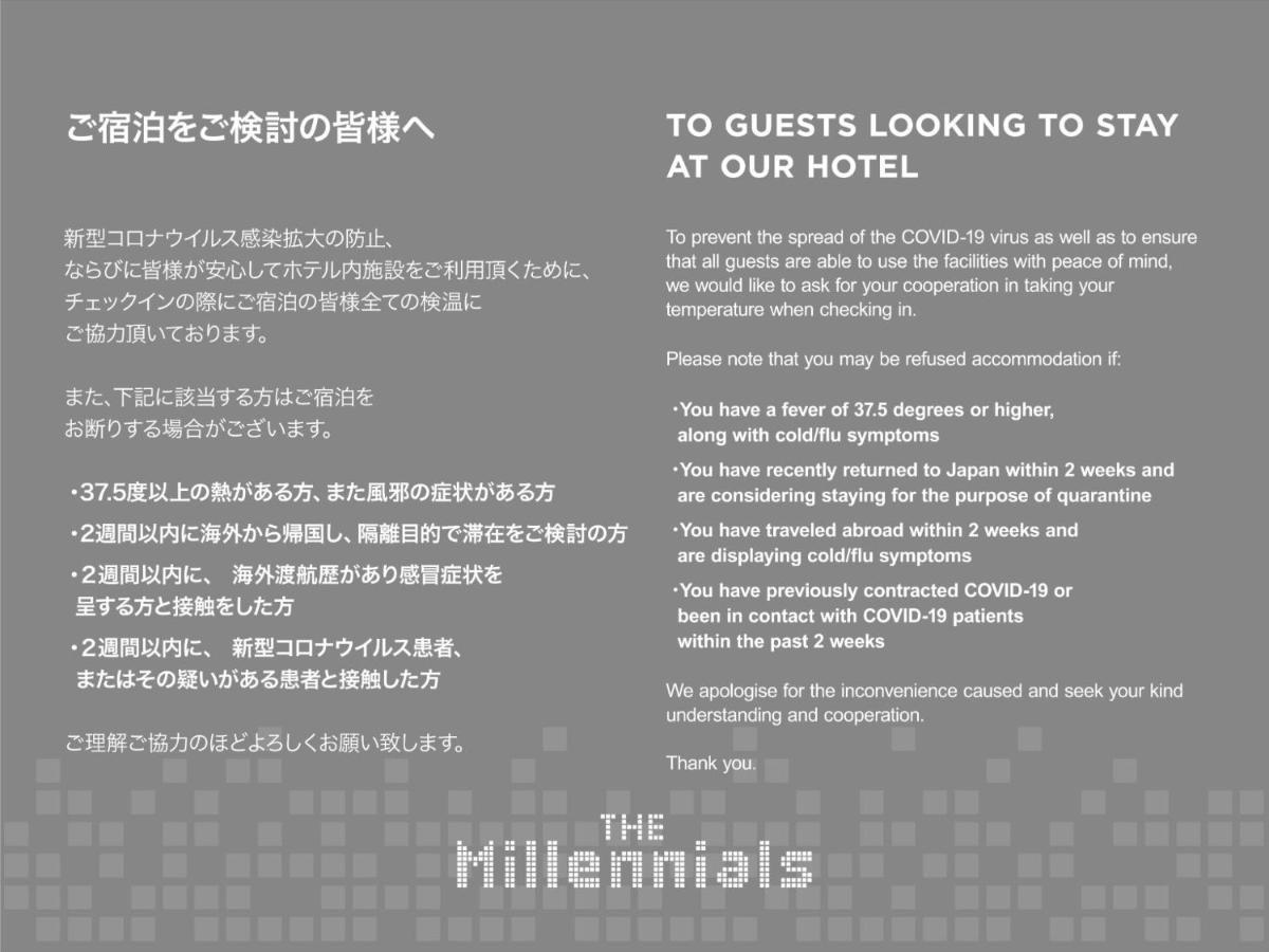 The Millennials Shibuya / Vacation Stay 80745 Tokyo Dış mekan fotoğraf